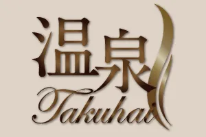 日本テレビ「Oha!4 NEWS LIVE」(2/6放送)で温泉宅配が紹介されました!